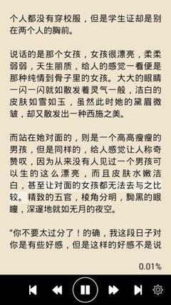 澳门红宝石官网